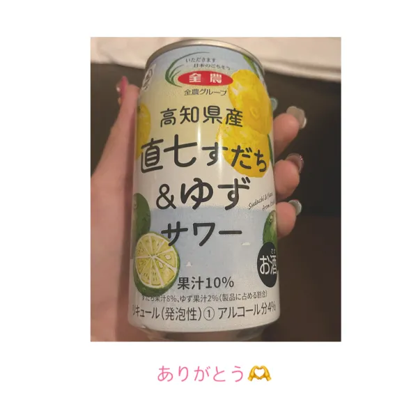 20日お礼💌忙しくさせてくれてありがと🫶 | AMATERAS-アマテラス- Kayano（かやの）