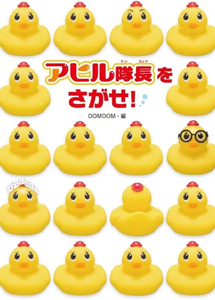 お風呂に導入〜🐣 | Number Five ここあ
