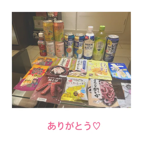 27日お礼🧸💌 | AMATERAS-アマテラス- Kayano（かやの）