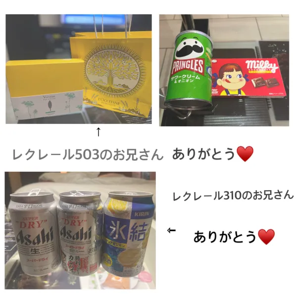 30日お礼🧸💌 | AMATERAS-アマテラス- Kayano（かやの）