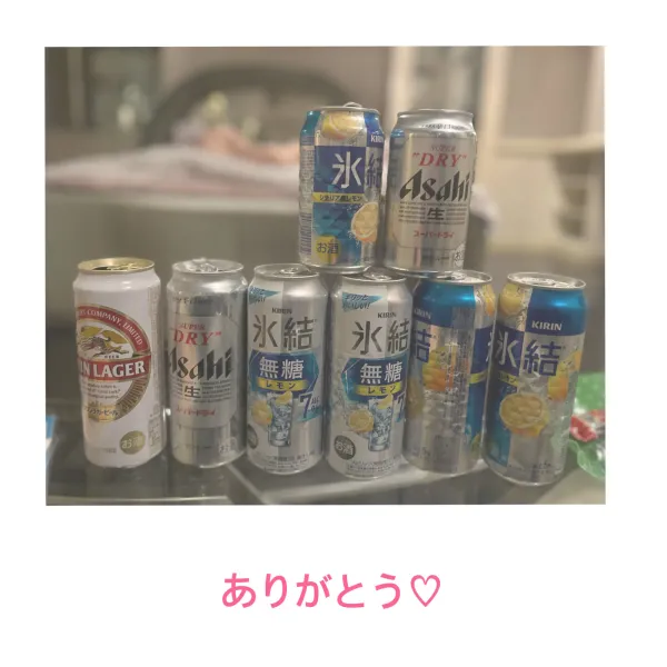 5月突入⭐️5月2日お礼🧸💌 | AMATERAS-アマテラス- Kayano（かやの）