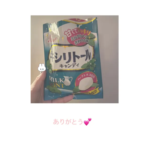 10日お礼🧸💌 | AMATERAS-アマテラス- Kayano（かやの）