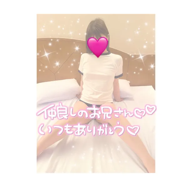17日お礼🧸💌 | AMATERAS-アマテラス- Kayano（かやの）