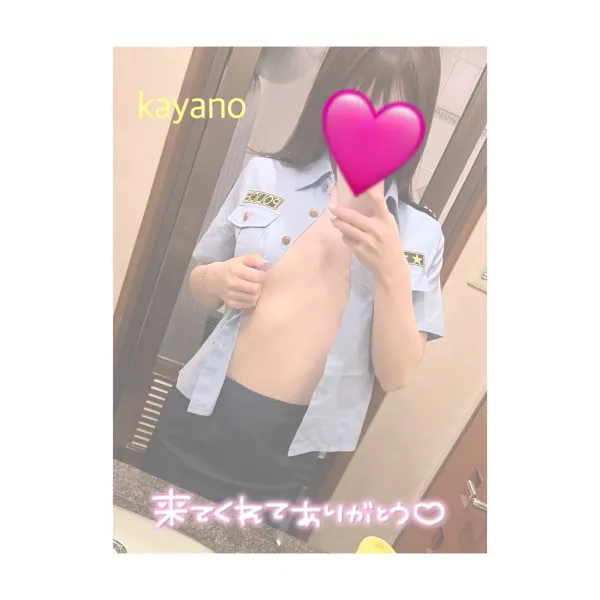 17日お礼🧸💌 | AMATERAS-アマテラス- Kayano（かやの）