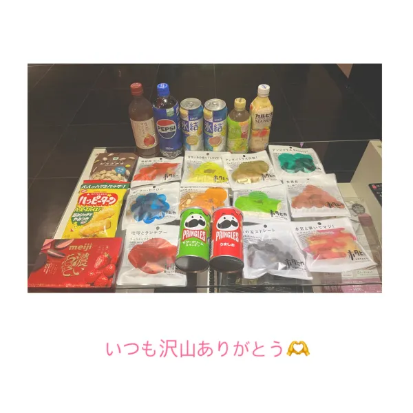 24日お礼🧸💌250分ありがと🫶 | AMATERAS-アマテラス- Kayano（かやの）