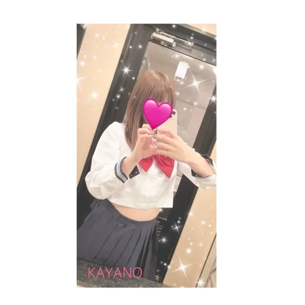 28日お礼🧸💌 | AMATERAS-アマテラス- Kayano（かやの）