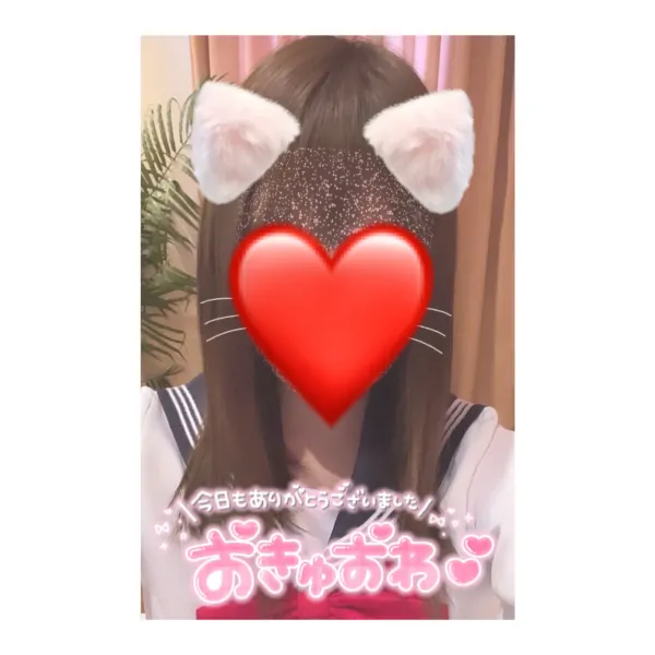 29日お礼🧸💌 次回31日出勤予定⭐️ | AMATERAS-アマテラス- Kayano（かやの）