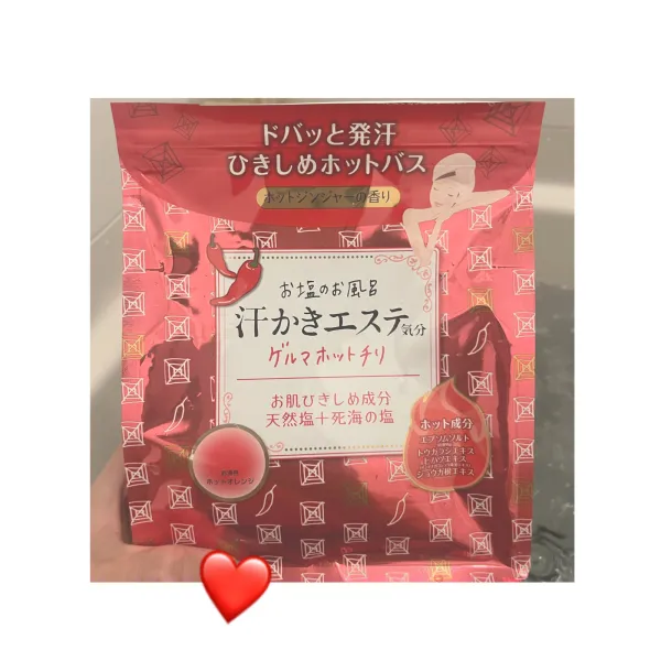 2日お礼🧸💌 | AMATERAS-アマテラス- Kayano（かやの）