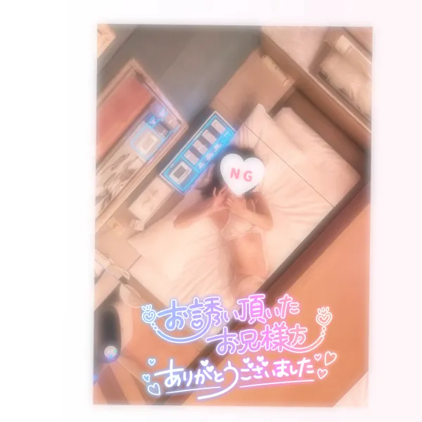 13日お礼🧸💌今日明日おやすみ🫠 | AMATERAS-アマテラス- Kayano（かやの）