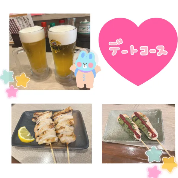 14日お礼🧸💌仲良しさんとデート👫💓 | AMATERAS-アマテラス- Kayano（かやの）