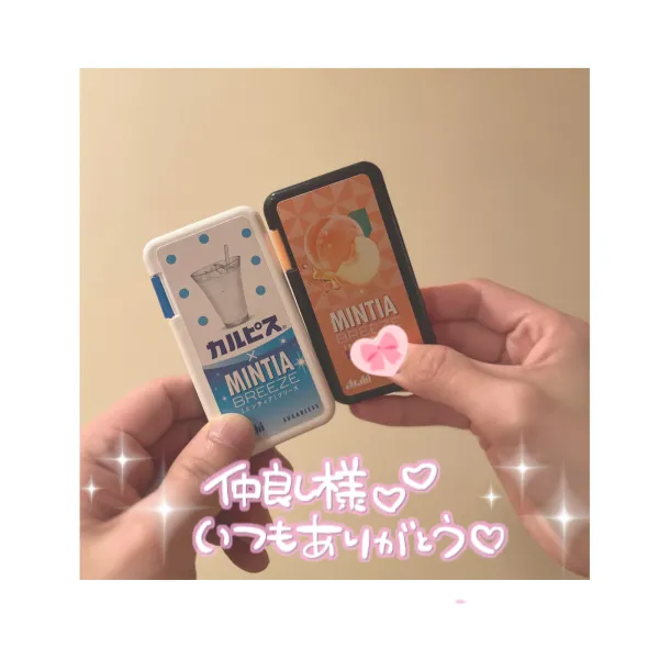 15日16日お礼🧸💌本日おやすみ🫠 | AMATERAS-アマテラス- Kayano（かやの）