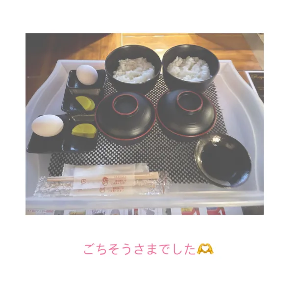 19日お礼🧸💌 | AMATERAS-アマテラス- Kayano（かやの）