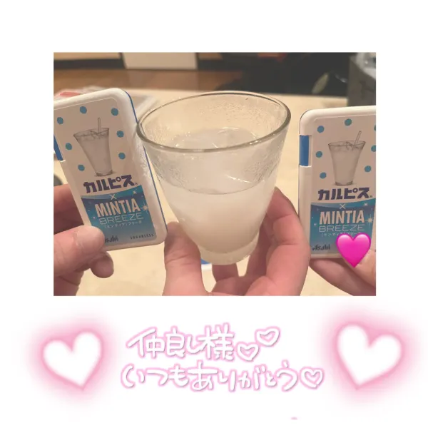 22日お礼🧸💌 | AMATERAS-アマテラス- Kayano（かやの）