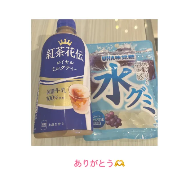 25日お礼🧸💌本日お休み🫠 | AMATERAS-アマテラス- Kayano（かやの）