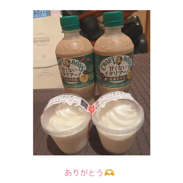 28日お礼🧸💌 | AMATERAS-アマテラス- Kayano（かやの）