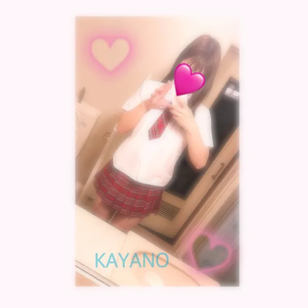 1日お礼🧸💌本日おやすみ🫠 | AMATERAS-アマテラス- Kayano（かやの）