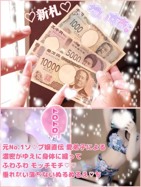 【🔓】　トロけすぎて🫠🫶🏻乱れまくり🩷硬いのにゅるにゅるしてきもちいね💜🥰🥰 | Number Five なな