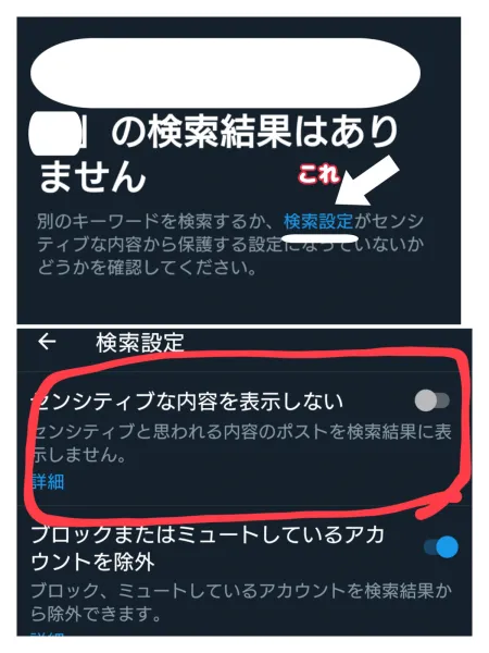 🐦Ｘ (旧Twitter)🐦 コツ👑😉☝🏻 | Number Five なな
