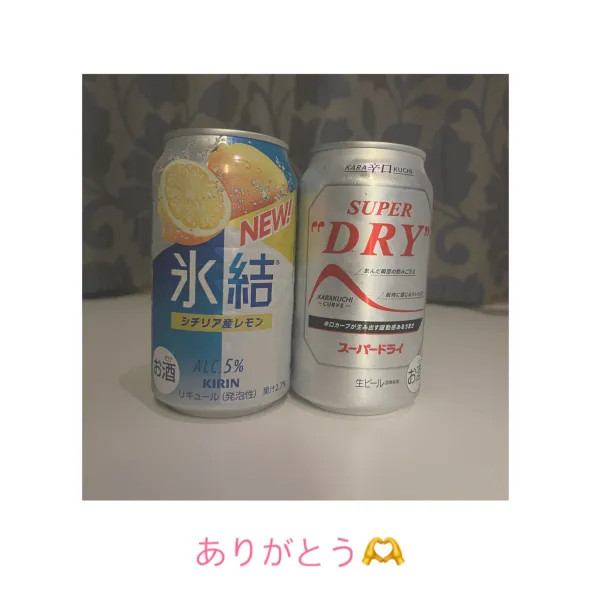 11日お礼🧸💌 | AMATERAS-アマテラス- Kayano（かやの）
