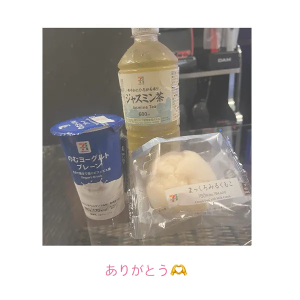 15日お礼🧸💌退勤😌 | AMATERAS-アマテラス- Kayano（かやの）