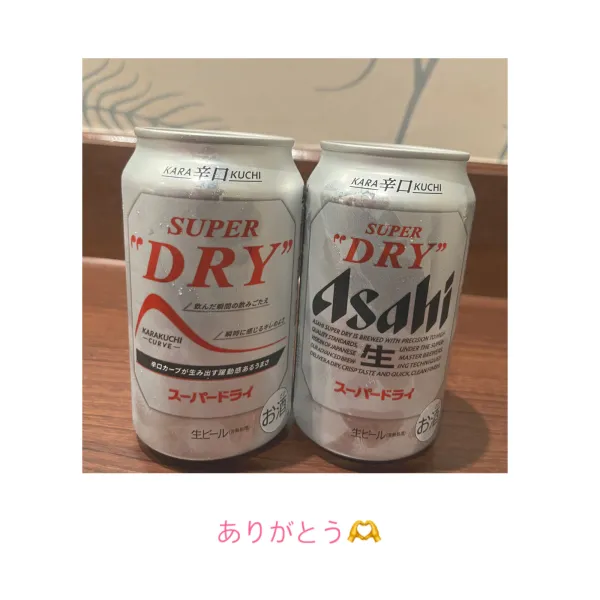 18日お礼🧸💌 | AMATERAS-アマテラス- Kayano（かやの）