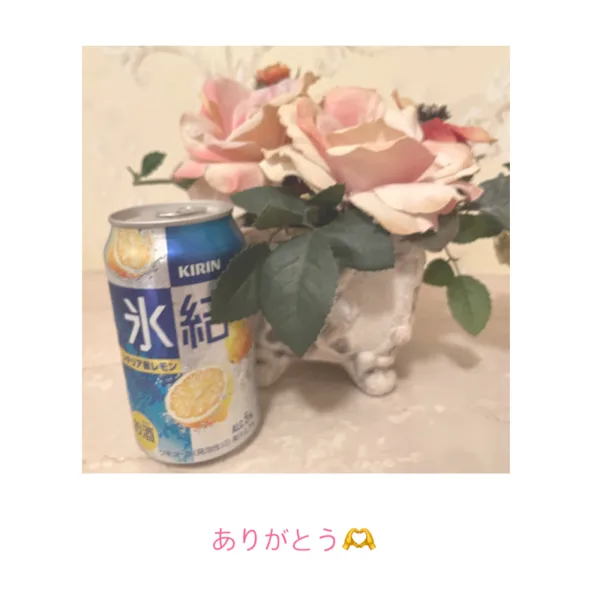 19日お礼🧸💌 | AMATERAS-アマテラス- Kayano（かやの）