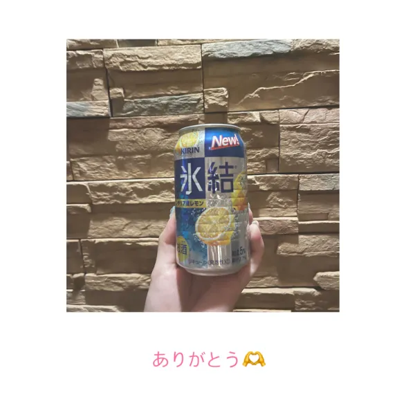 20日お礼🧸💌出勤🫶 | AMATERAS-アマテラス- Kayano（かやの）