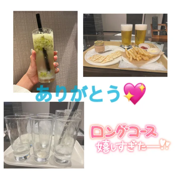 24日お礼🧸💌6時間ありがとう❤️ | AMATERAS-アマテラス- Kayano（かやの）