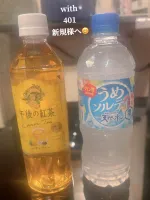 ウィズ401新規様へ | AMATERAS-アマテラス- Amu(あむ)