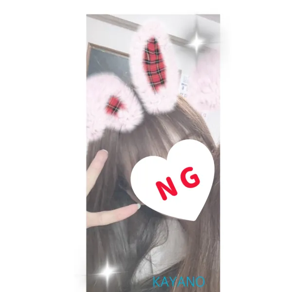 27日お礼🧸💌明日から出勤🥰 | AMATERAS-アマテラス- Kayano（かやの）
