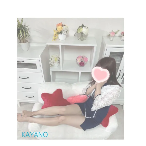 おはよう🥺2日お礼🧸💌 | AMATERAS-アマテラス- Kayano（かやの）