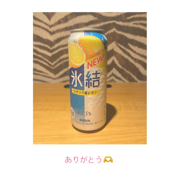 3日お礼🧸💌 | AMATERAS-アマテラス- Kayano（かやの）
