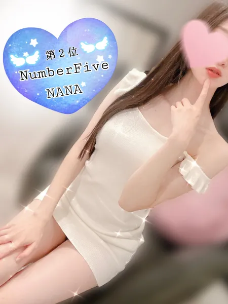 【🔓】　🫦禁欲明け♡ | Number Five なな