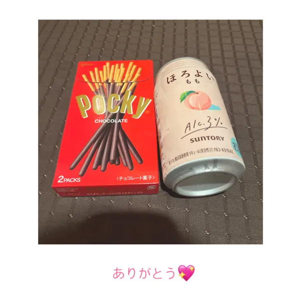 25日お礼🧸💌 | AMATERAS-アマテラス- Kayano（かやの）
