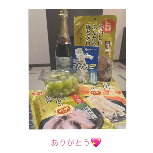 30日お礼🧸💌240分ありがとう🫶 | AMATERAS-アマテラス- Kayano（かやの）