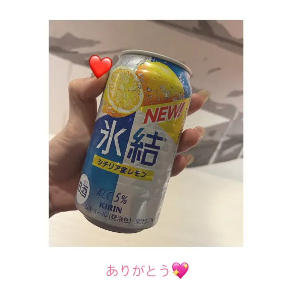 2日お礼🧸💌本日おやすみ🫠 | AMATERAS-アマテラス- Kayano（かやの）