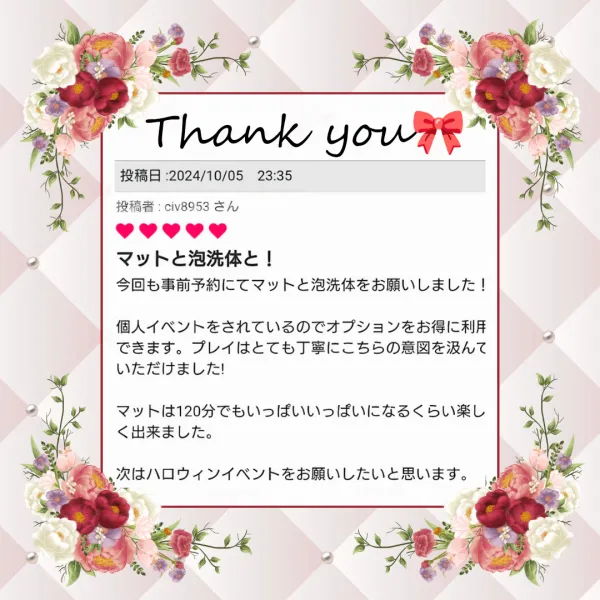 らぶれたぁ🕊‎🏹🤍𓈒 𓏸𓈒𓂂𓂃思い遣りの塊とエロスの神様 | Number Five なな