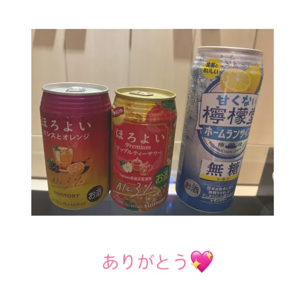 4日お礼🧸💌 | AMATERAS-アマテラス- Kayano（かやの）