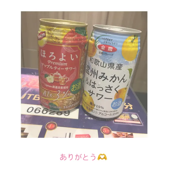 6日お礼🧸💌本日お休み😇💖 | AMATERAS-アマテラス- Kayano（かやの）