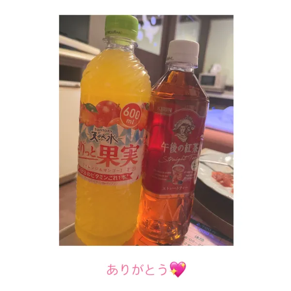 11日お礼🧸💌退勤🫶 | AMATERAS-アマテラス- Kayano（かやの）