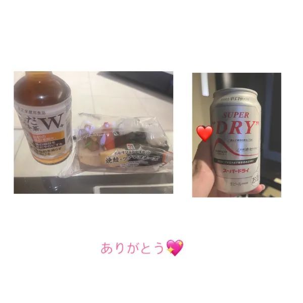 18日お礼🧸💌 | AMATERAS-アマテラス- Kayano（かやの）