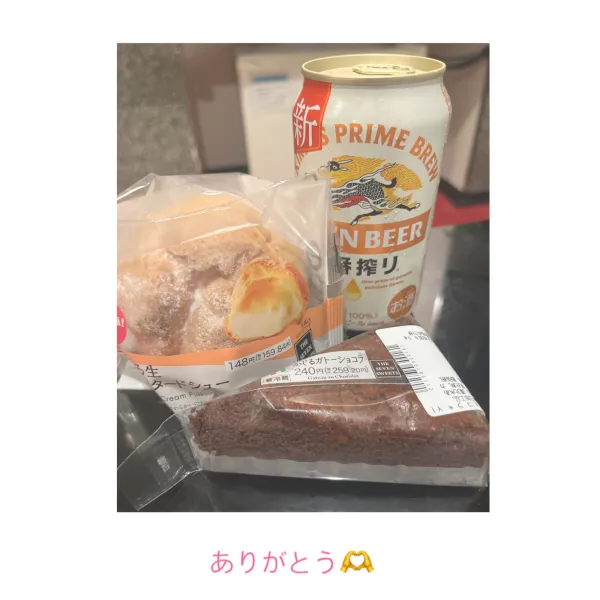 19日お礼🧸💌 | AMATERAS-アマテラス- Kayano（かやの）