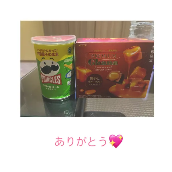 24日お礼🧸💌 | AMATERAS-アマテラス- Kayano（かやの）