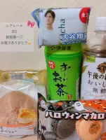 レクレール501新規様へ | AMATERAS-アマテラス- Ａmu（あむ）