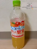 レクレール305新規様へ | AMATERAS-アマテラス- Ａmu（あむ）