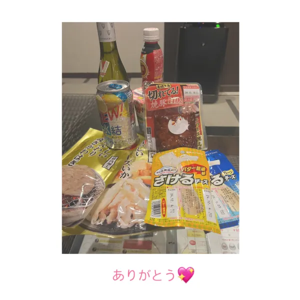 3日お礼🧸💌 | AMATERAS-アマテラス- Kayano（かやの）