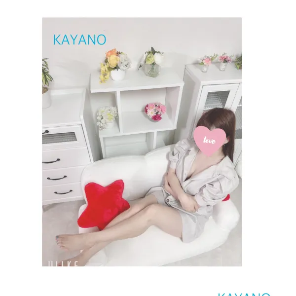 10日お礼🧸💌MOSSのお兄さんへ🫶 | AMATERAS-アマテラス- Kayano（かやの）