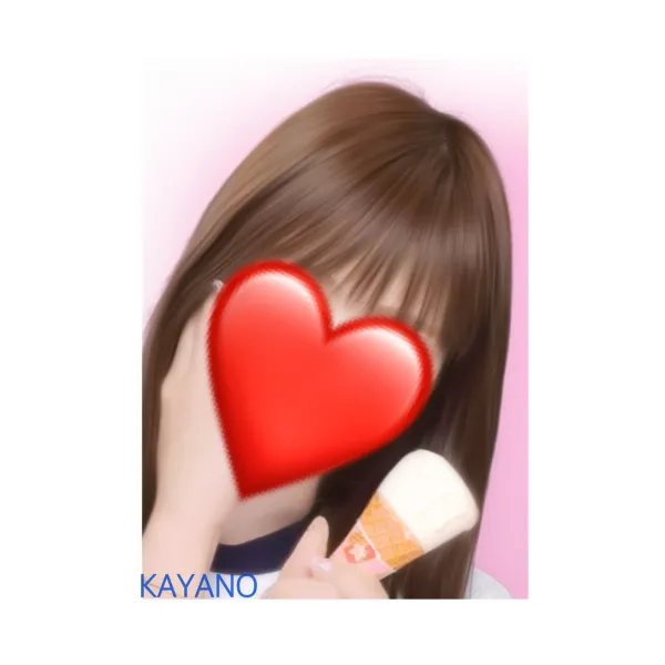 29日お礼🧸💌 | AMATERAS-アマテラス- Kayano（かやの）