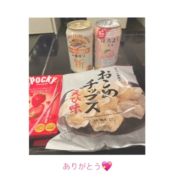 3日お礼🧸💌 | AMATERAS-アマテラス- Kayano（かやの）