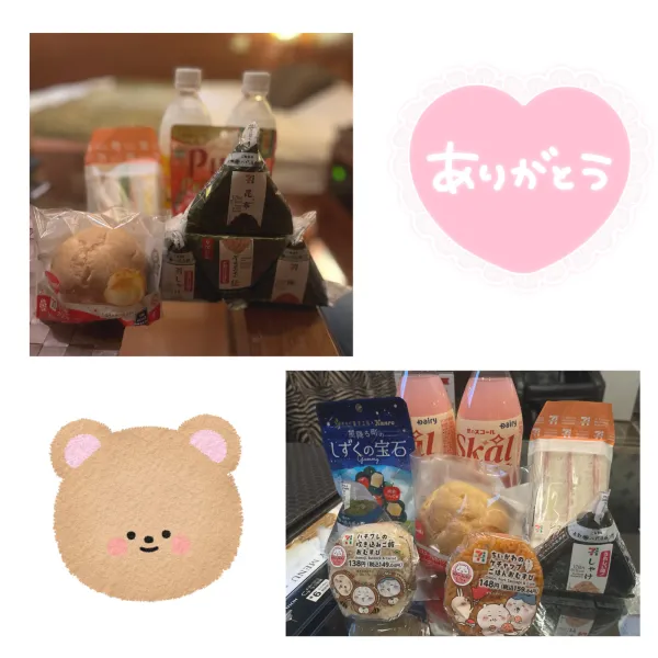 7日お礼🧸💌完売ありがとう🫶 | AMATERAS-アマテラス- Kayano（かやの）